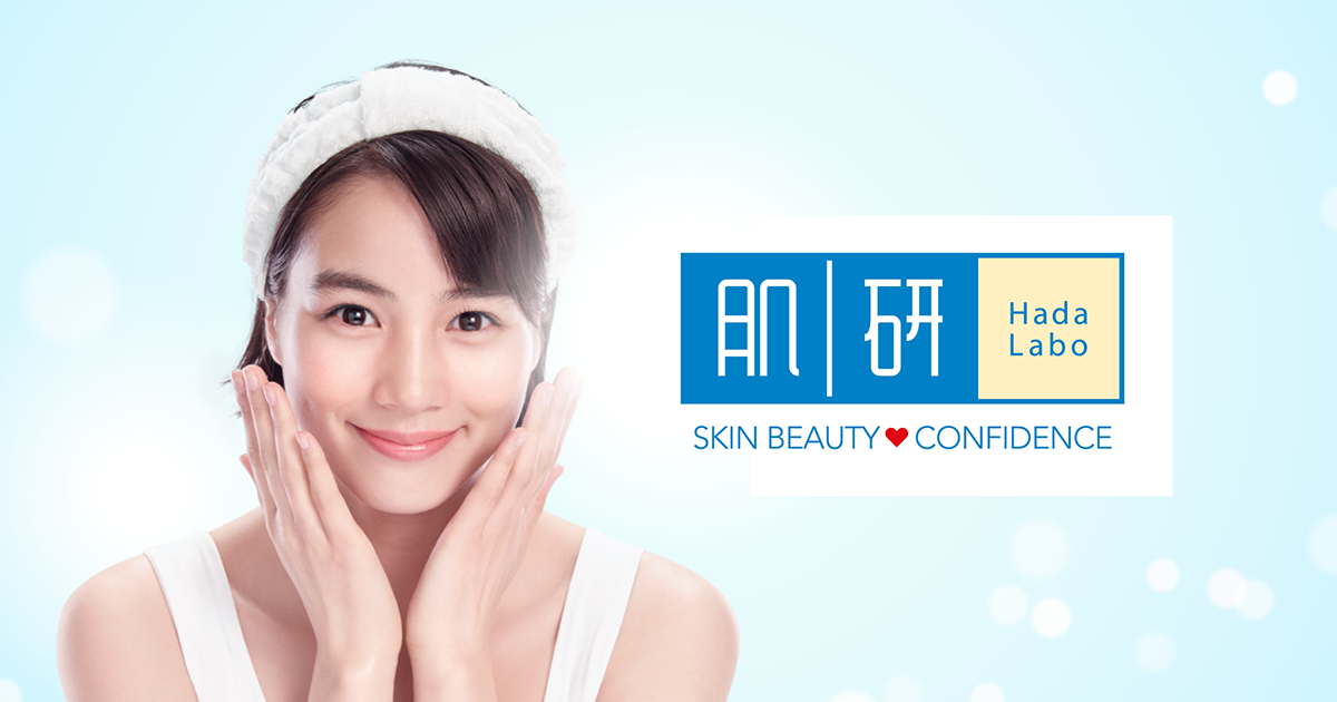 hada labo hydrating lotion